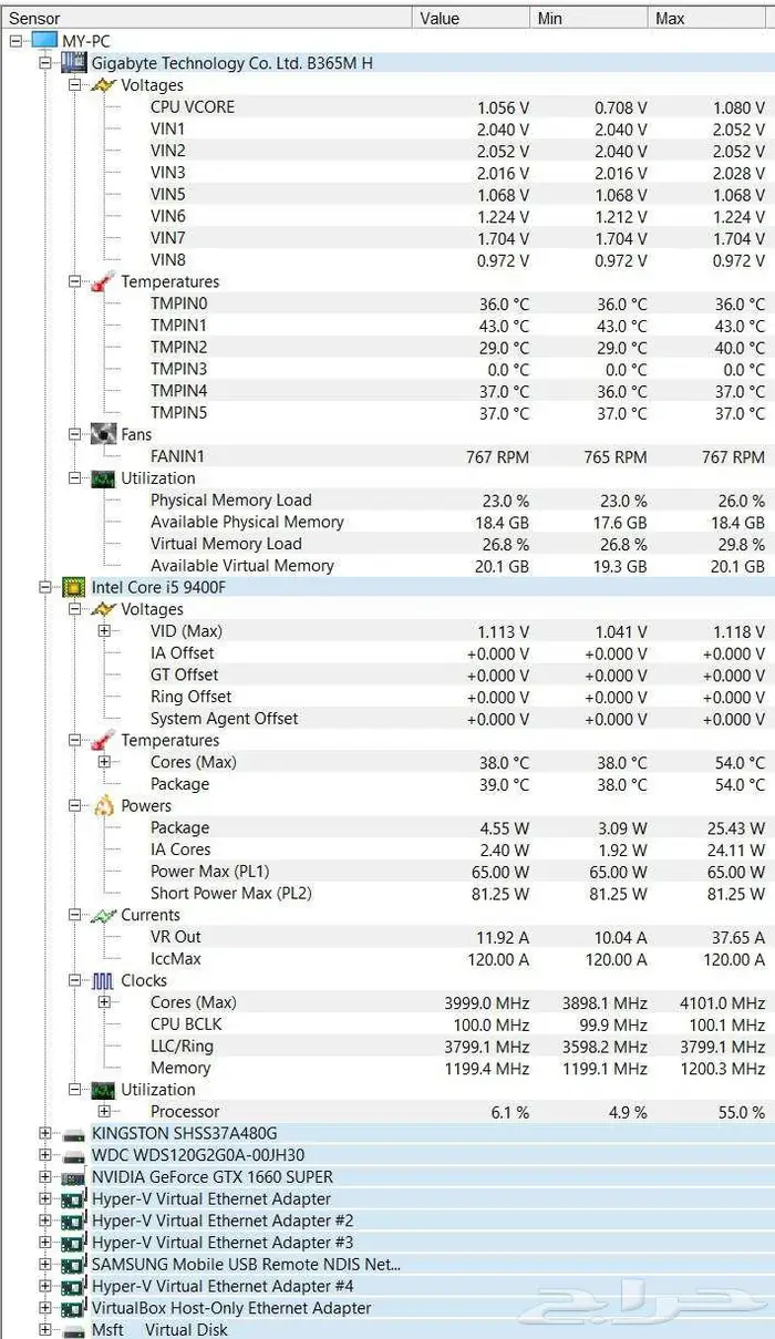 للبيع كمبيوتر مكتبي كامل بحالة ممتازة 4