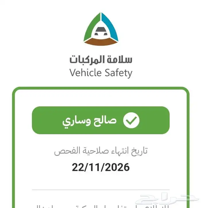 لاند كروزر كلاسيك 1989 12