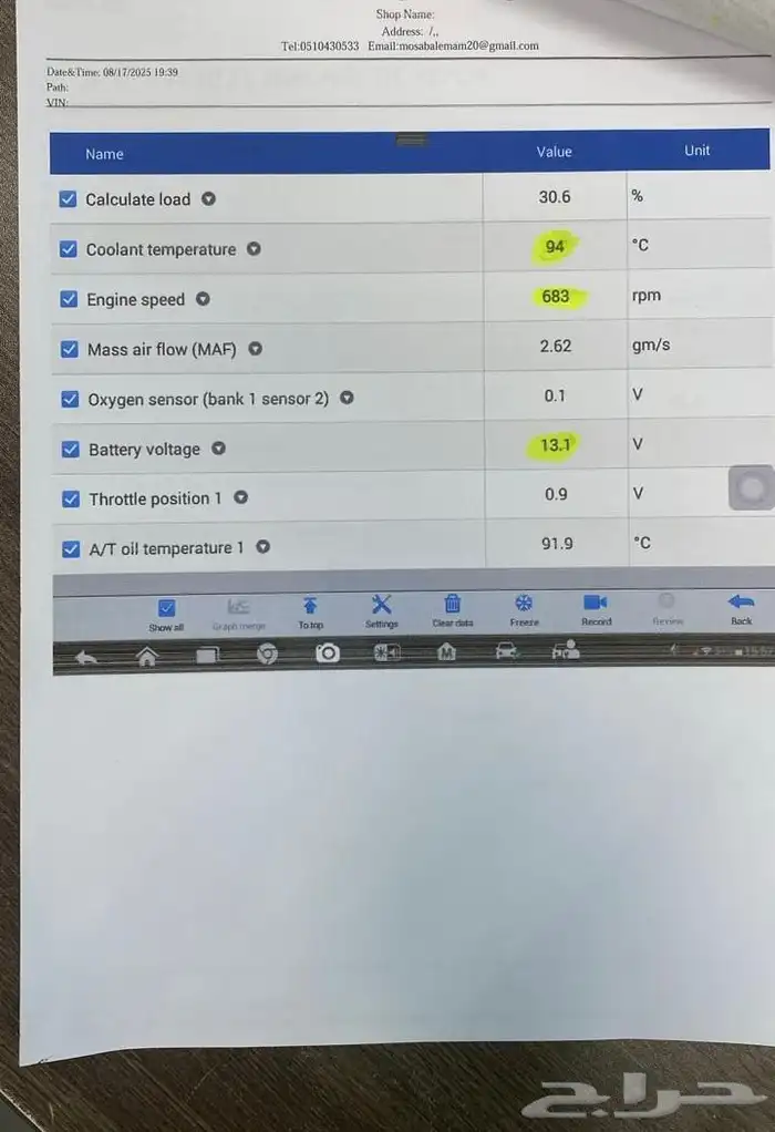 موستنق 8 سلندر قير عادي كشف 2010 6