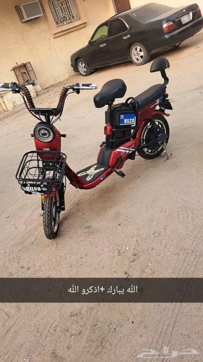 اسكوتر دراجه 0