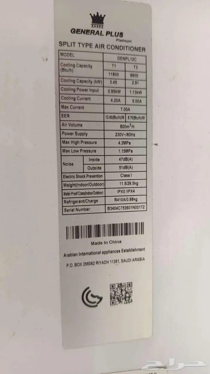 مكيف اسبيلت للبيع 3