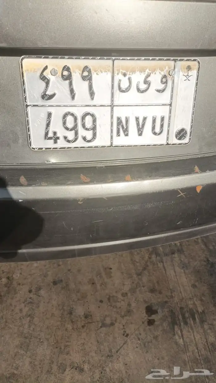 لوحه للبيع 1