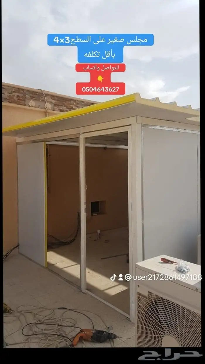 خيام ملكي مجالس سندوتش بنال مظلات قماش تسوير شينكو  خشب 1