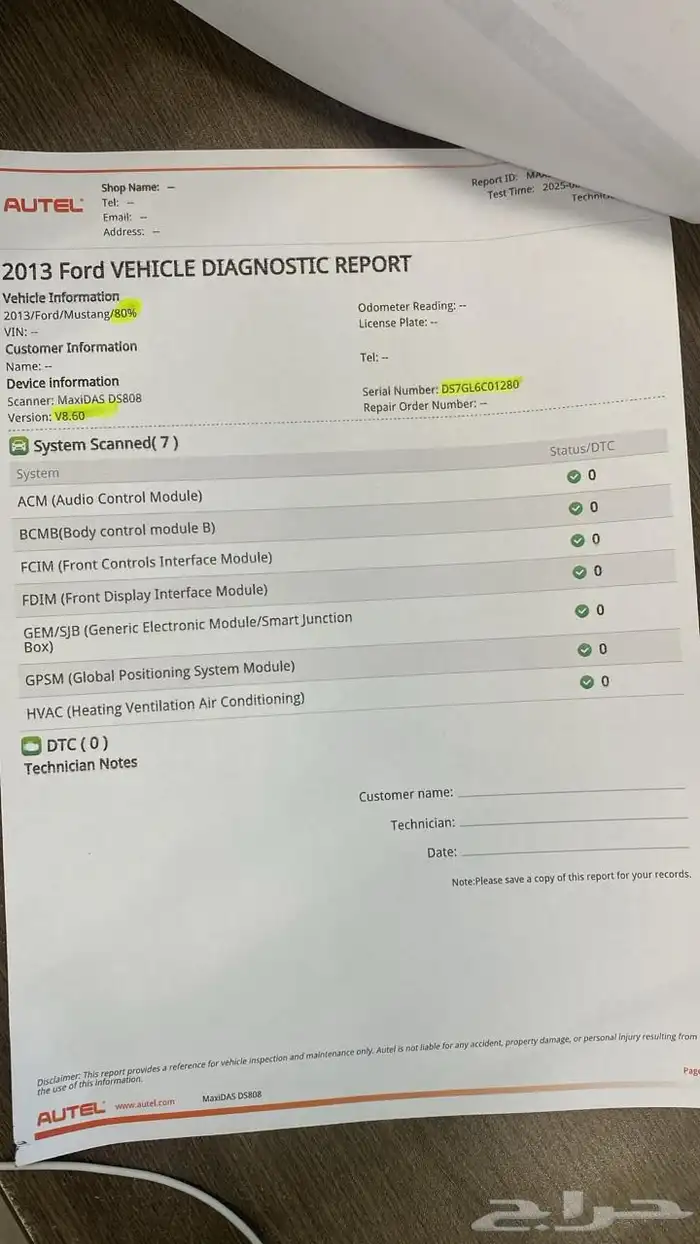 موستنق 8 سلندر قير عادي كشف 2010 5