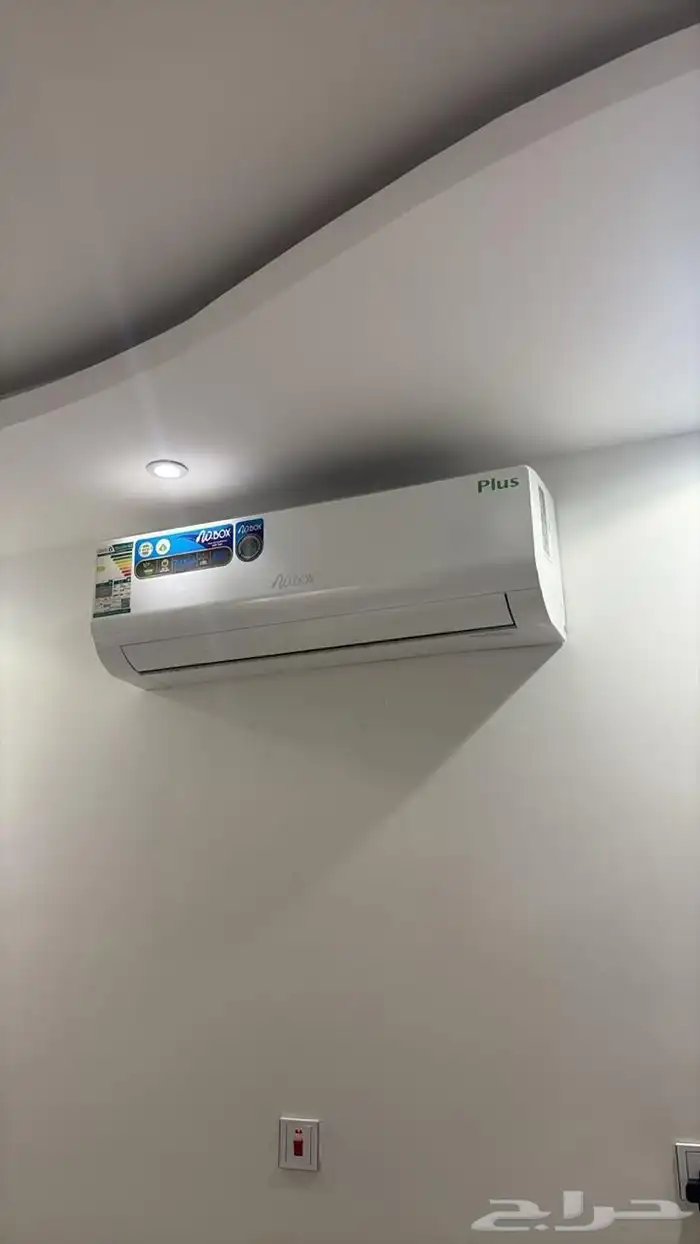 مكيف W BOX 0