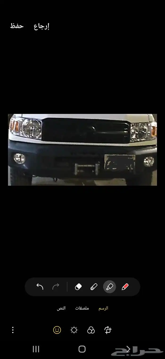 قطع غيار ربع 2016 0