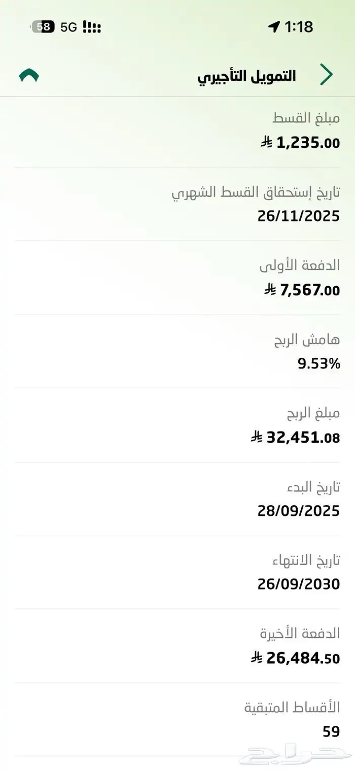 للتنازل فاو بيستون B70 كومفورت 2025 21