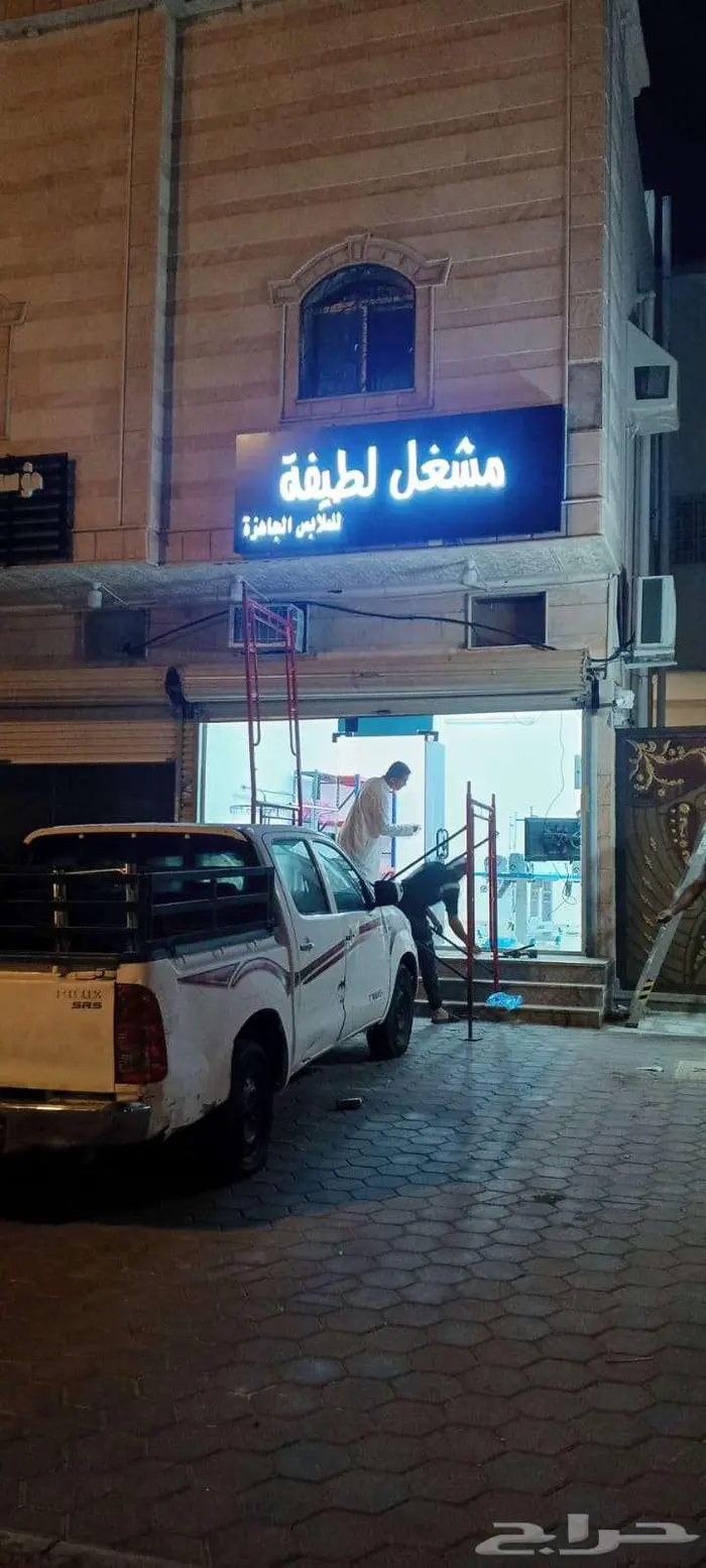 شركة وتين للدعاية والاعلان الشرائع طباعة وتنفيذ لوحات 11