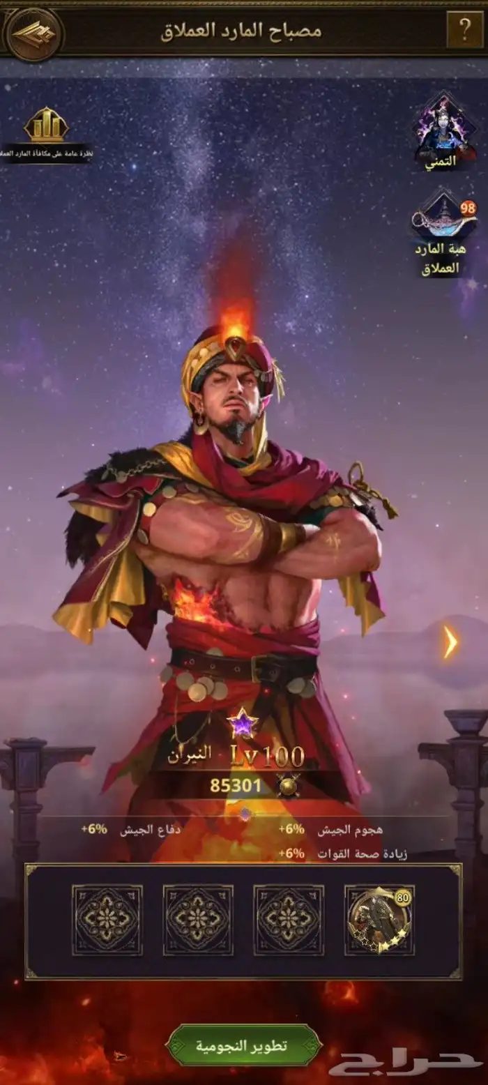 قلعه للبيع 0