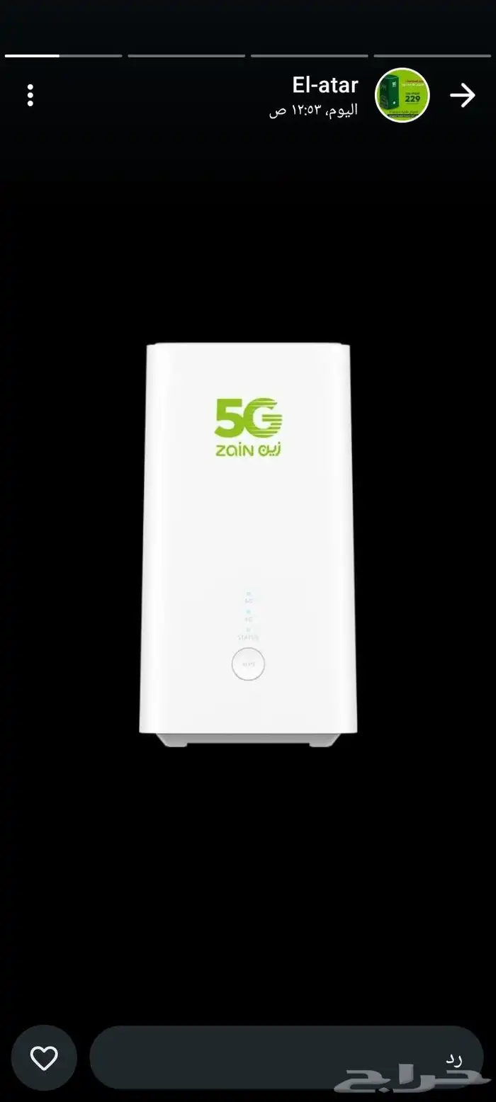 نت منزلي مفتوح لا محدود 2