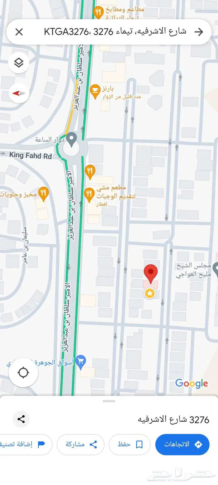 شقة للايجار بمحافظة تيماء(دور أرضي) 1