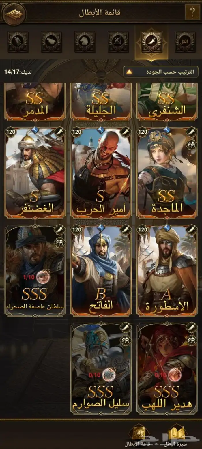 قلعه للبيع 2