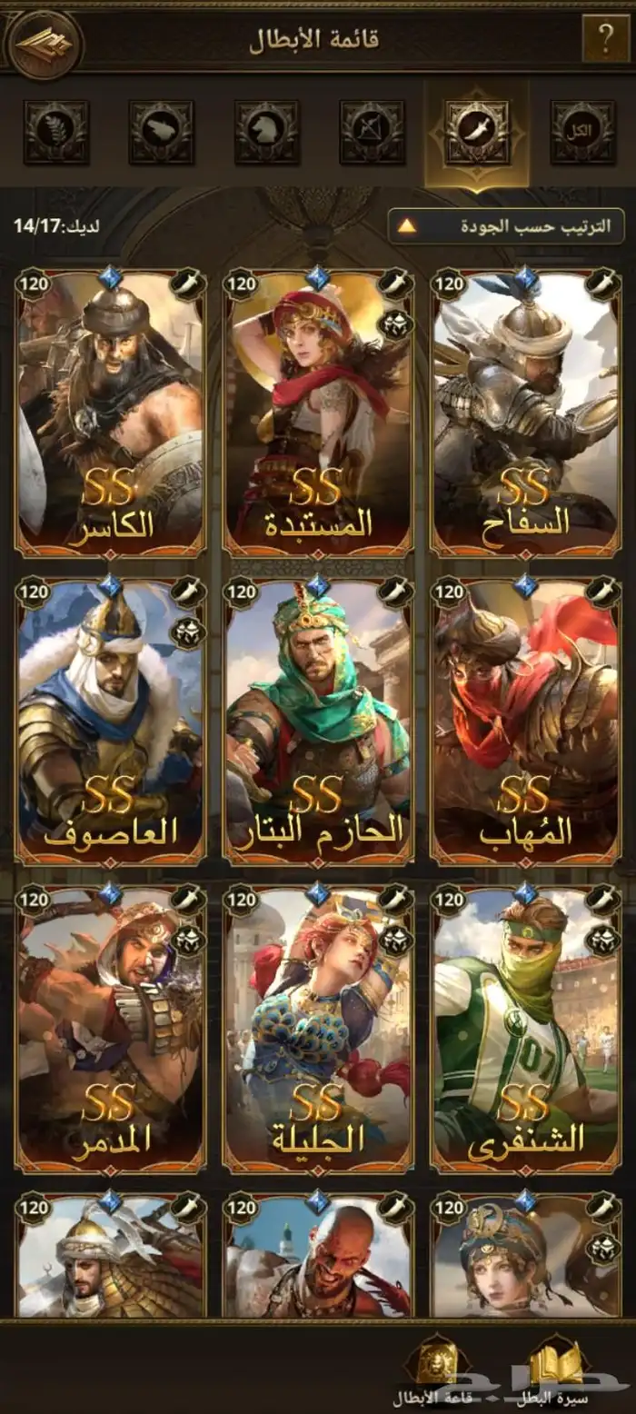 قلعه للبيع 3