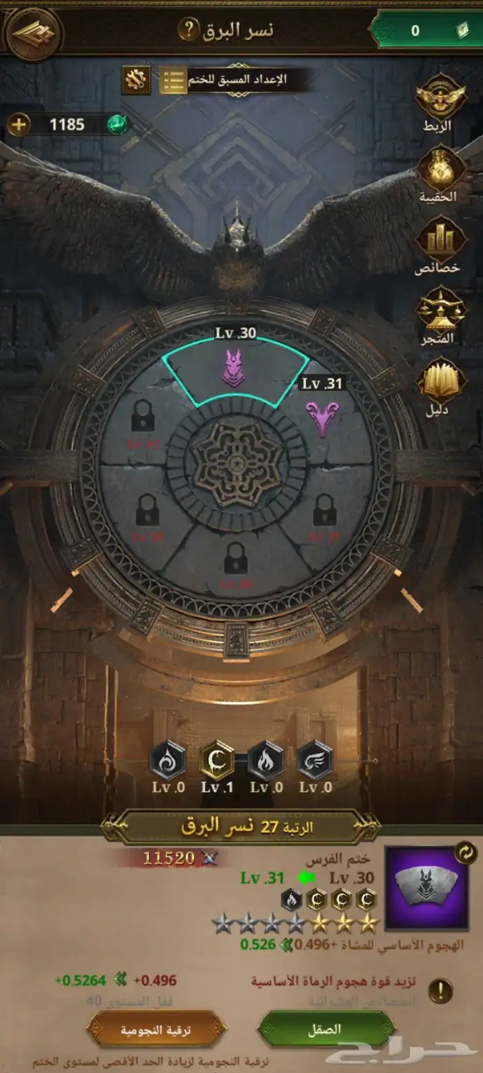 قلعه للبيع 9