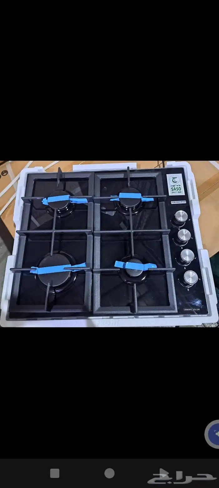 عروضات 2025 اجهزه كهربائيه 17