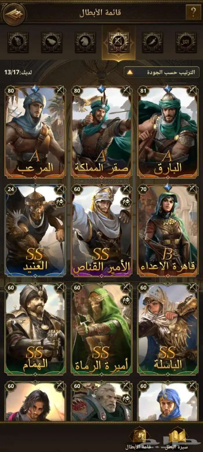 قلعه للبيع 5