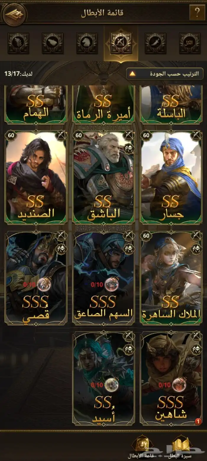 قلعه للبيع 6