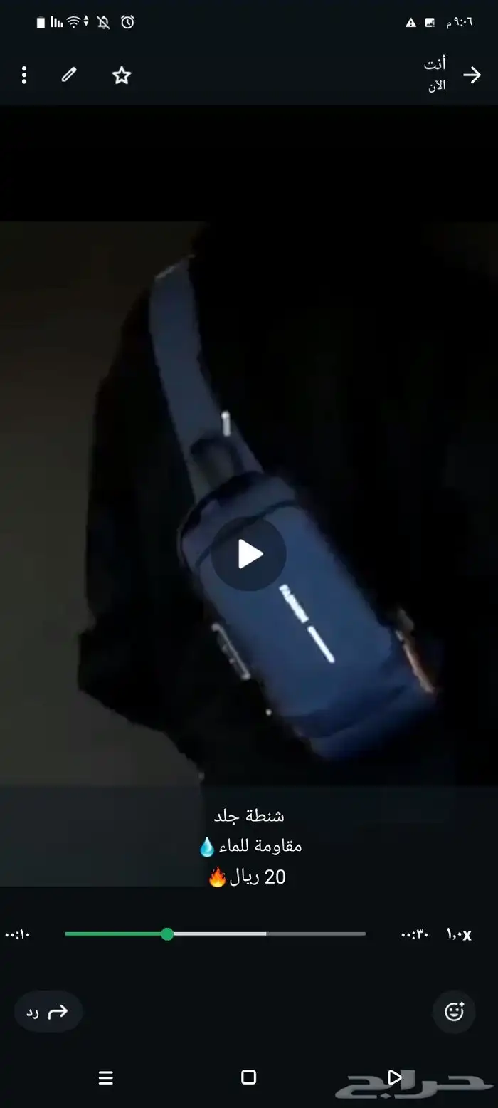 شنطة جلد مقاومة للماء 0