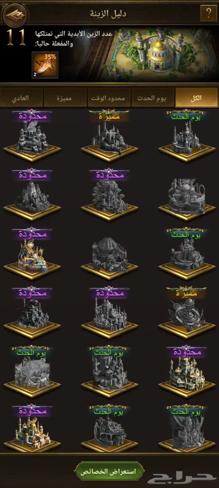 قلعه للبيع 12