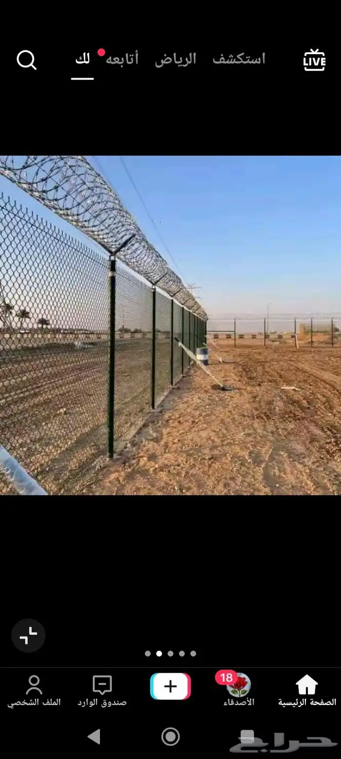 موسسه معماريه لتوصل 5