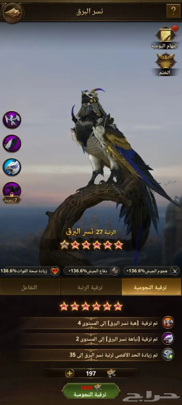 قلعه للبيع 8