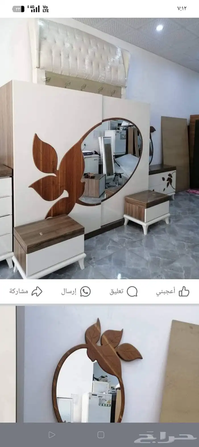 نقل عفش بالمدينة المنورة شركة نقل عفش بالمدينة المنورة 3