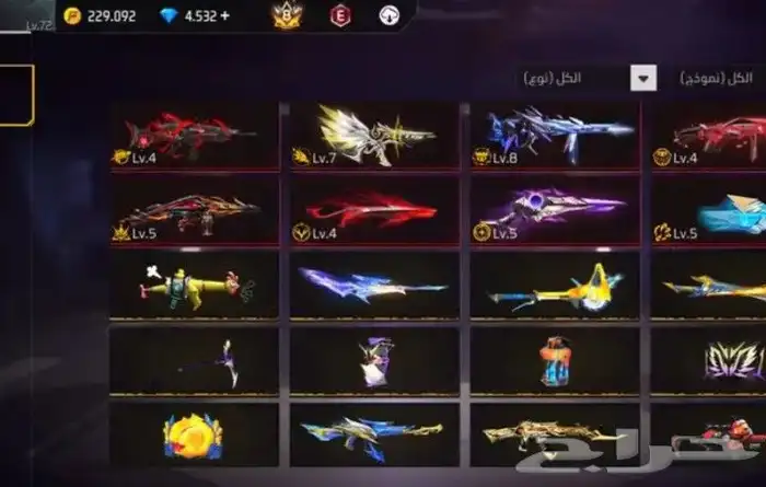 حساب فري فاير للبيع 1