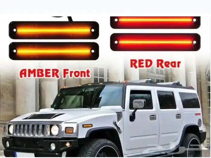 عاكس همر H2 1