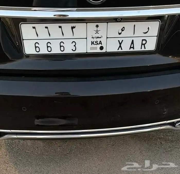 لوحة بمعنى مميزة ر ا ص 6663 0