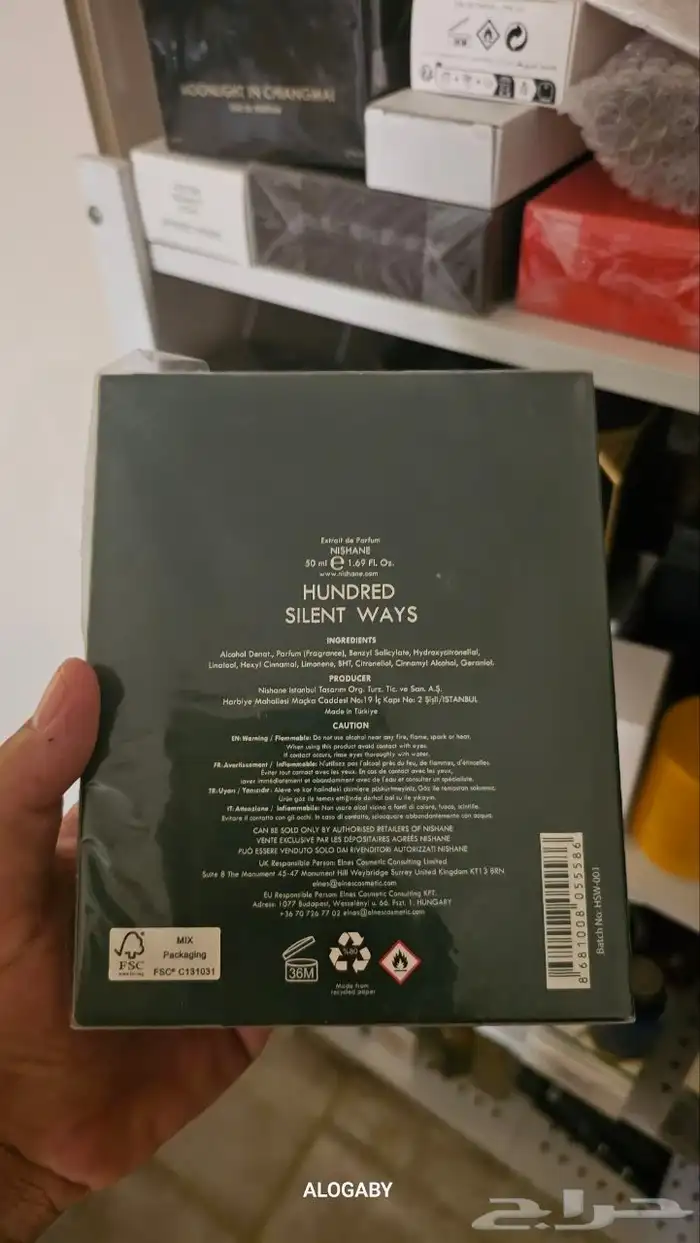 من نيشاني عطر هاندريد سايلنت وايز 1