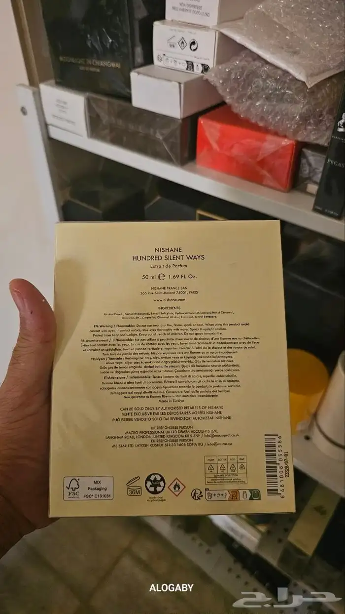 من نيشاني عطر هاندريد سايلنت وايز 3