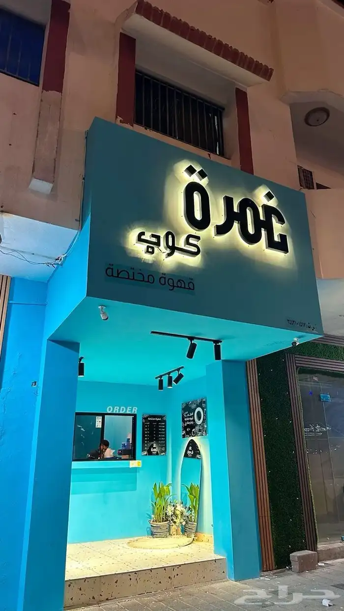 لوحات وحروف بارزة 2