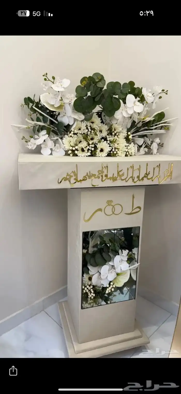 عربية ملكة نظيفة 0