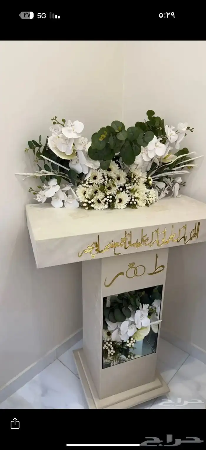 عربية ملكة نظيفة 2