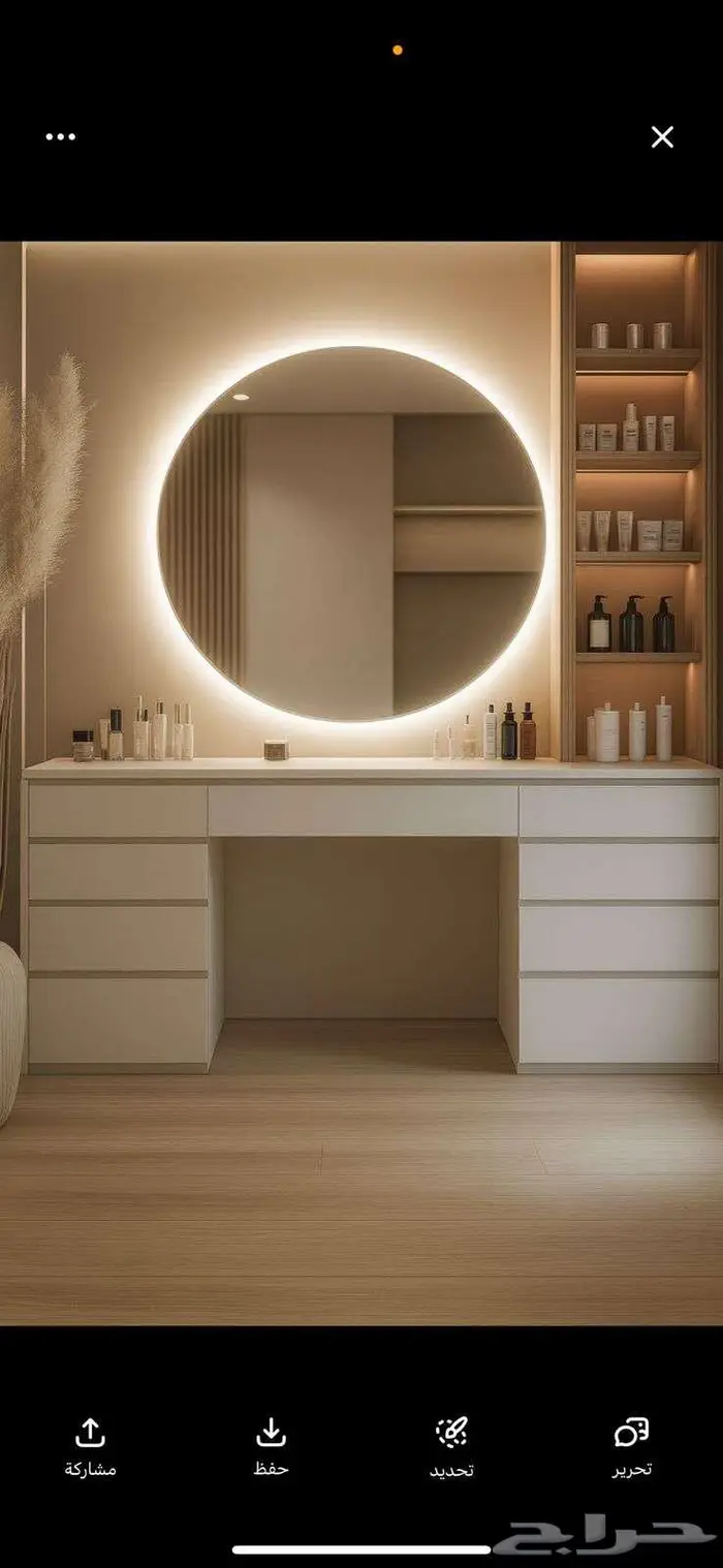 الرياض مخرج17 سوق شرق 11