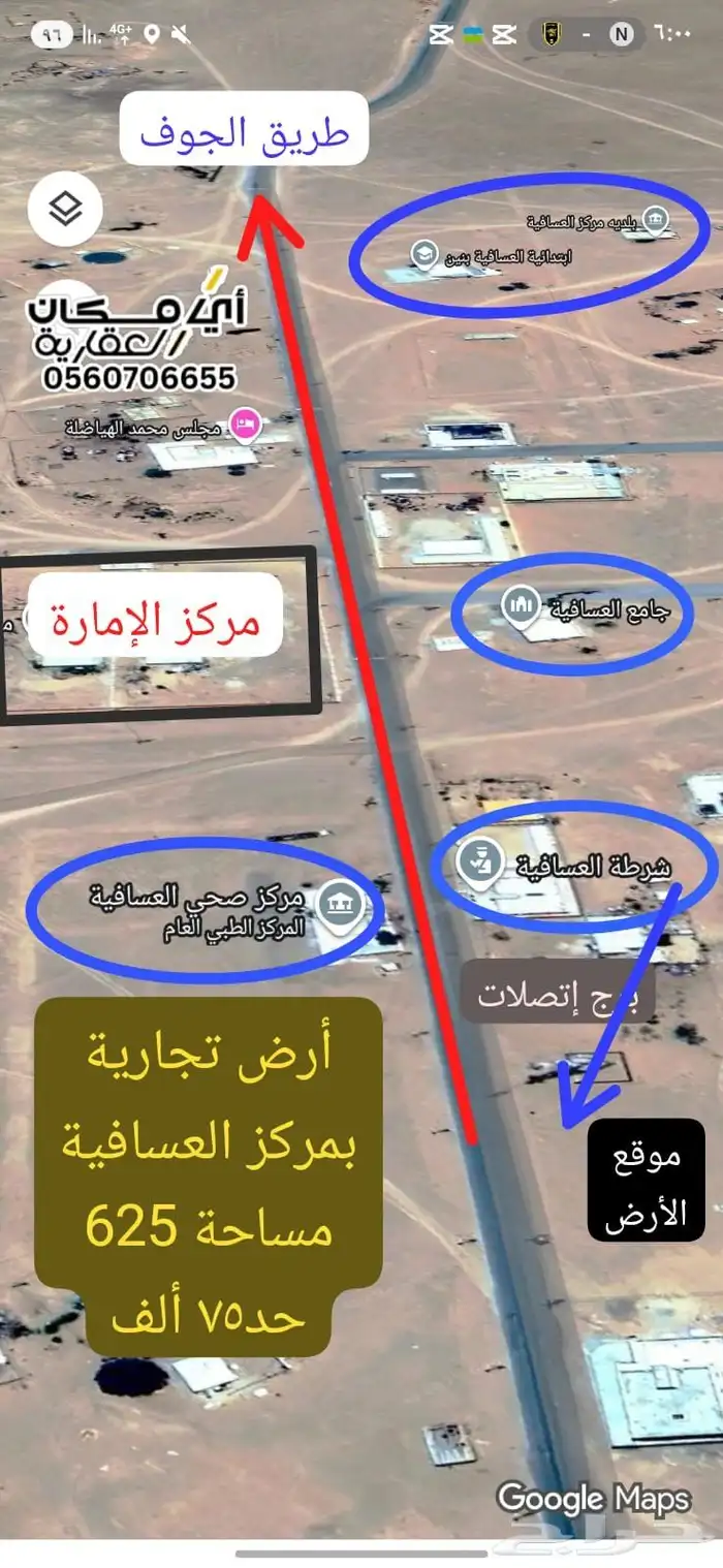 مجموعة أراضي رخيصة التفاصيل بالصور 17