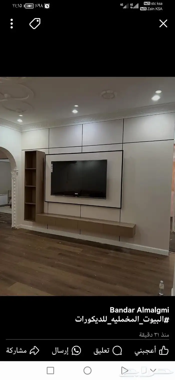 ديكور ودهان 3