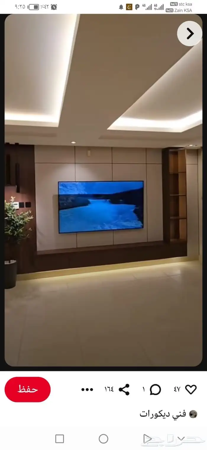 ديكور ودهان 4