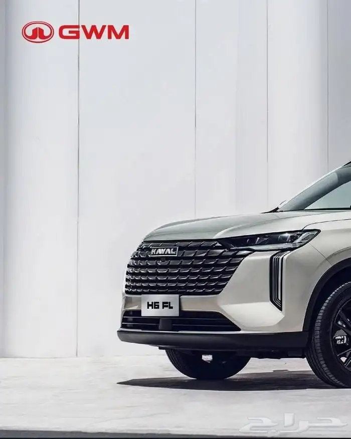 هافال اتش 6 فل كامل سعودى 2026 موزع معتمد 0