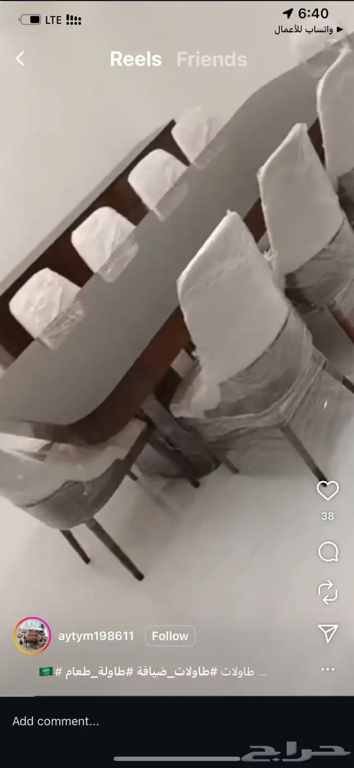 تفصيل جميع نوع طاولات حسب الطلب وشكل 4