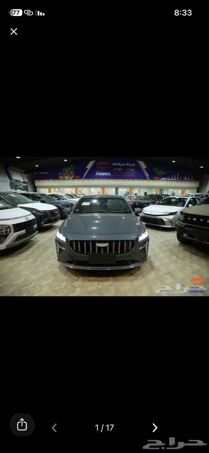 جيلي بريفيس ستاندر 2026 4