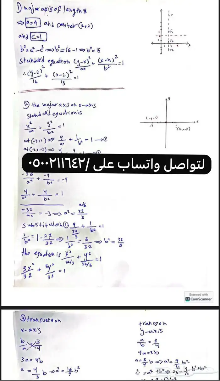 لتلخيص الكتب بحوث عروض حل واجبات بخط اليد سيرة ذاتيه خرائط 0