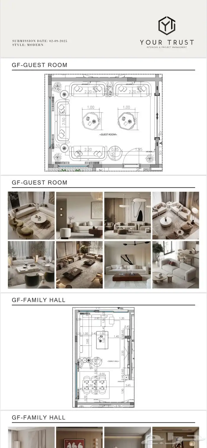 لتصميم و التنفيذ 0