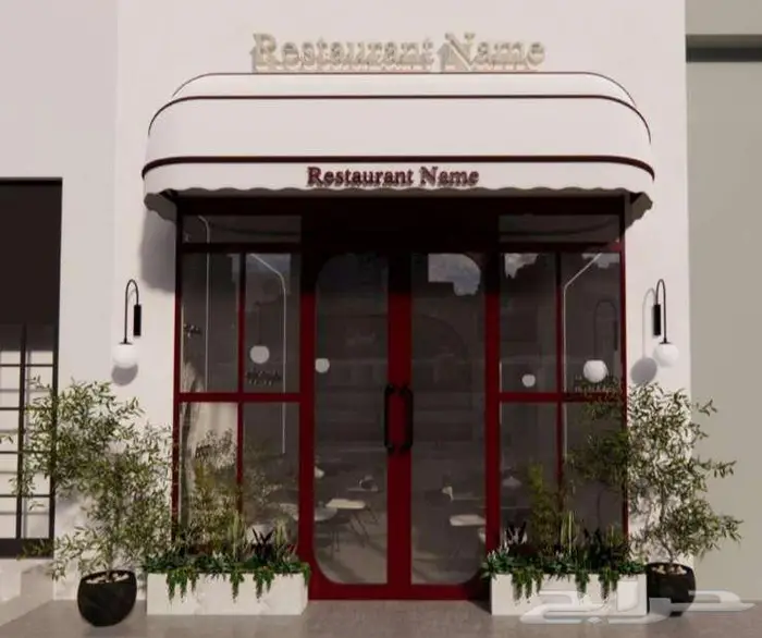 مظلات ديكورية للمقاهي ثابتة او متحركة 22