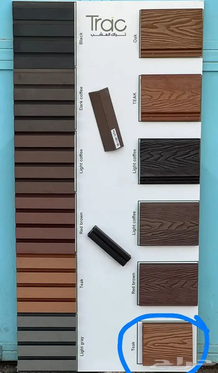 عشب الصناعي 17