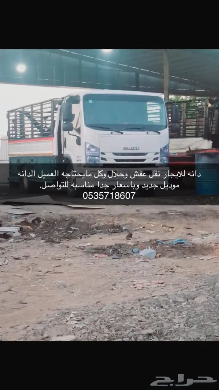 دنه للإيجار 0