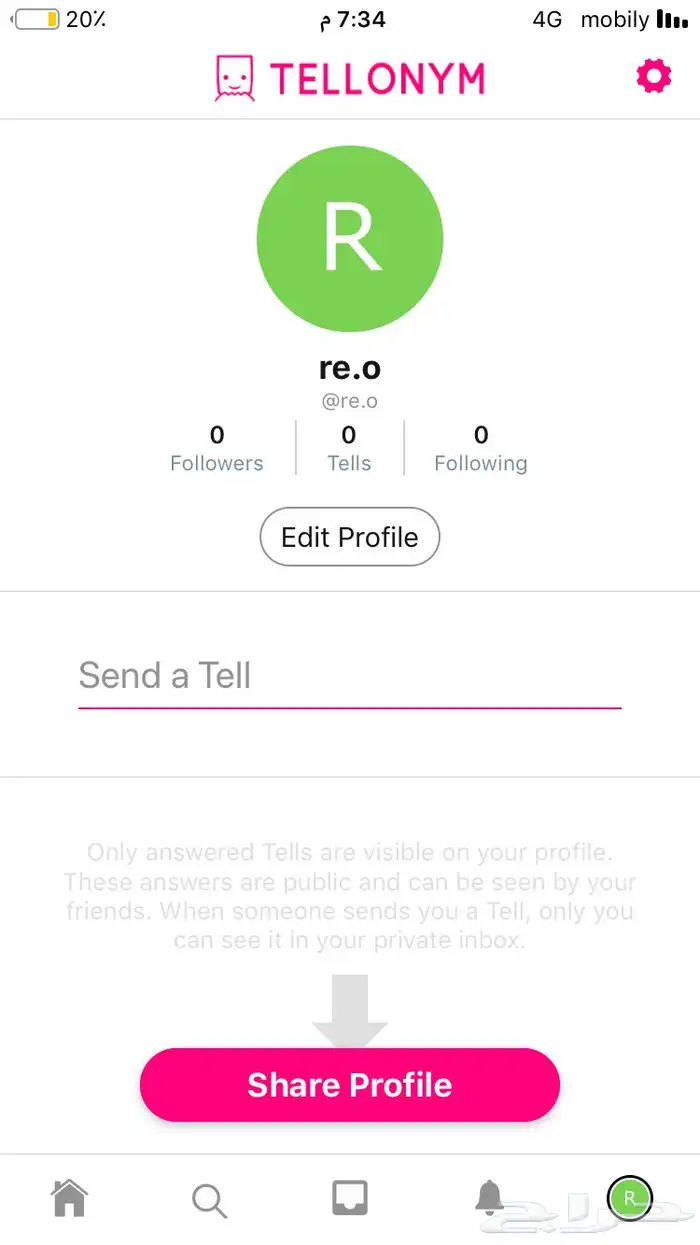 حسابات تيل رباعيه للبيع 4