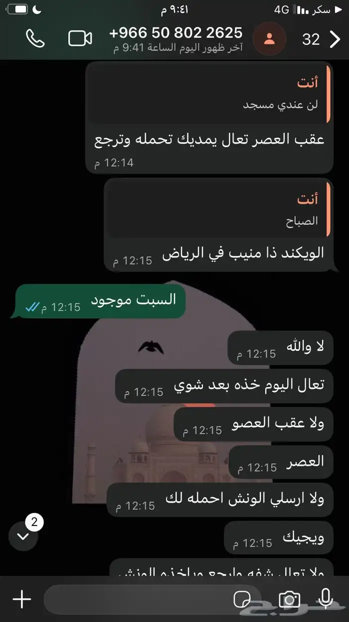 ايجار اتراج 0