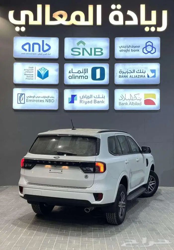 فورد ايفرست XLSستاندر بنزين 2025 جميع الالوان اقساط بنوك 3