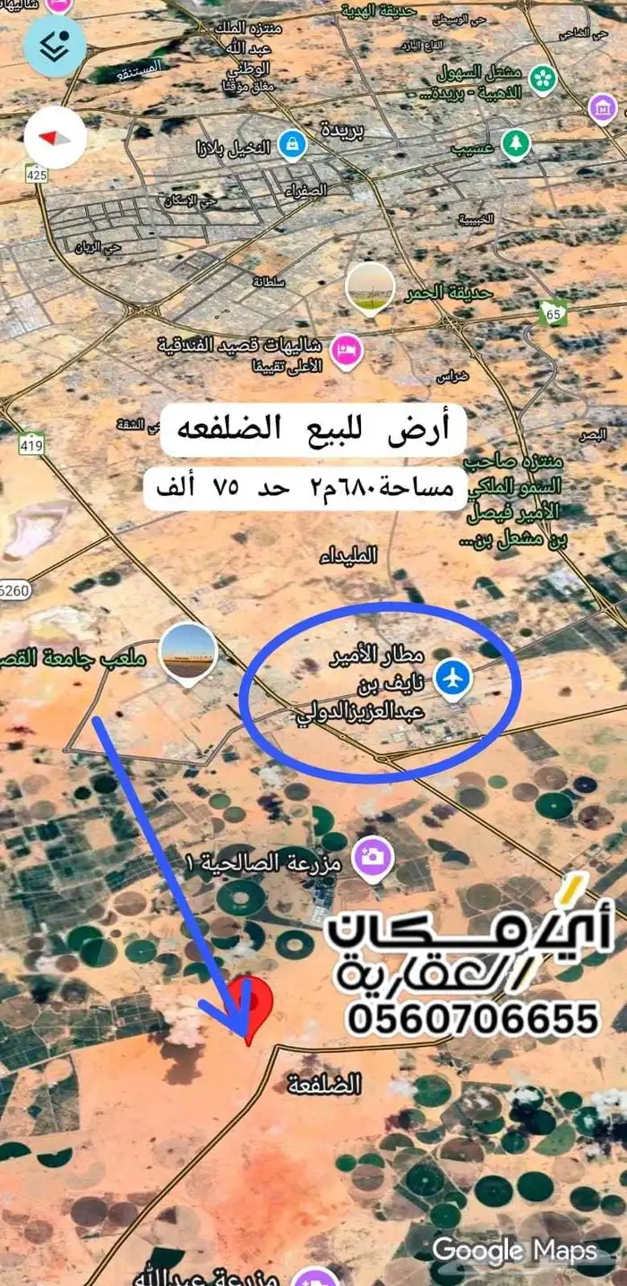 مجموعة أراضي رخيصة التفاصيل بالصور 22